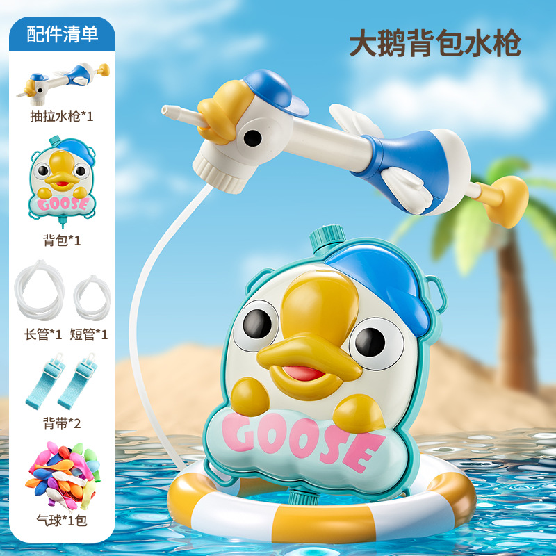 Kids Outdoor Backpack - Pistolet à eau en forme de