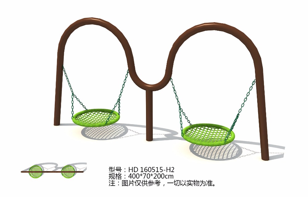 Balançoire de patio exportée v - Kids Outdoor Swing Chair avis et prix
