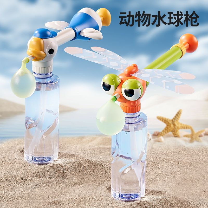 Pistolet à eau en forme de lib - Kids Outdoor Backpack avis et prix