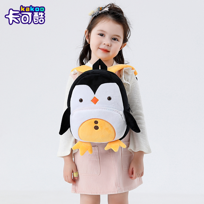 Animaux mignons dessin animé e - Kids Outdoor Backpack avis et prix