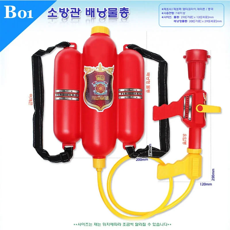 Cy2500ML pompier sac à dos pis - Kids Outdoor Backpack avis et prix